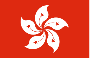 香港